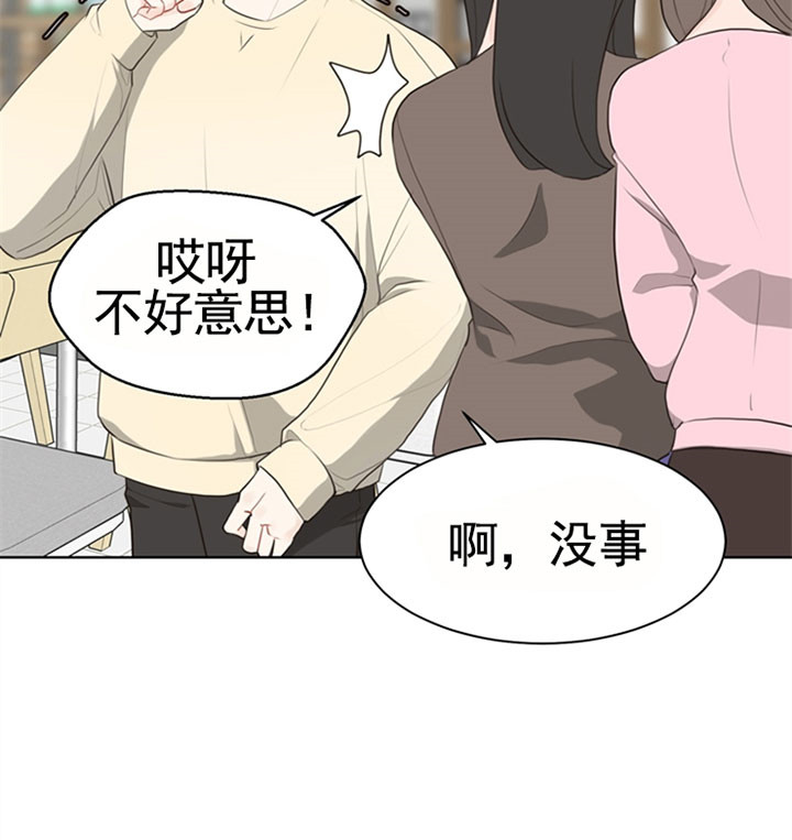 《赴夜》第45话 第15页
