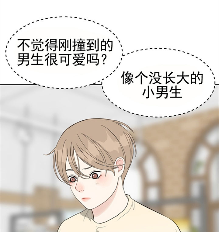 《赴夜》第45话 第16页