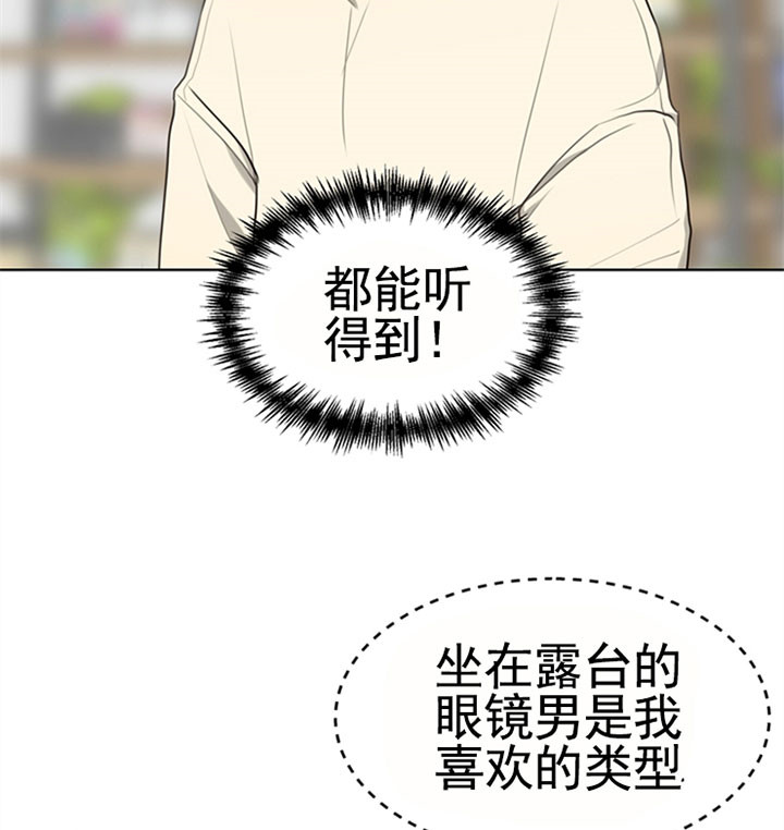 《赴夜》第45话 第17页
