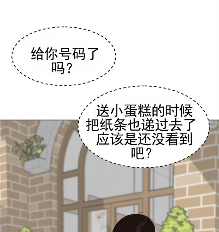 《赴夜》第45话 第19页