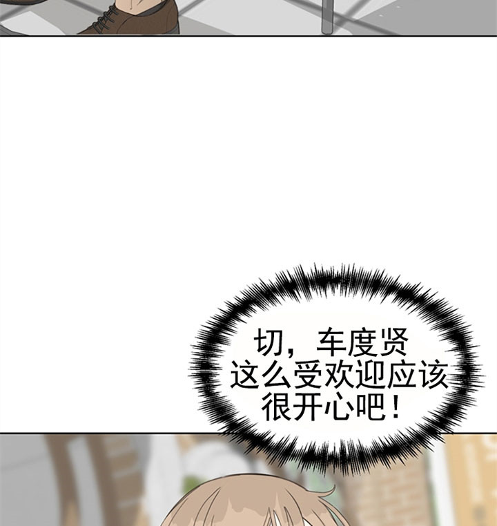 《赴夜》第45话 第21页