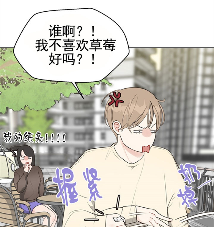 《赴夜》第45话 第25页
