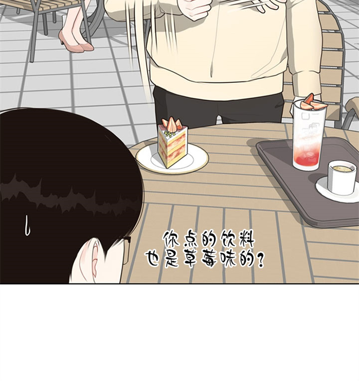 《赴夜》第45话 第26页
