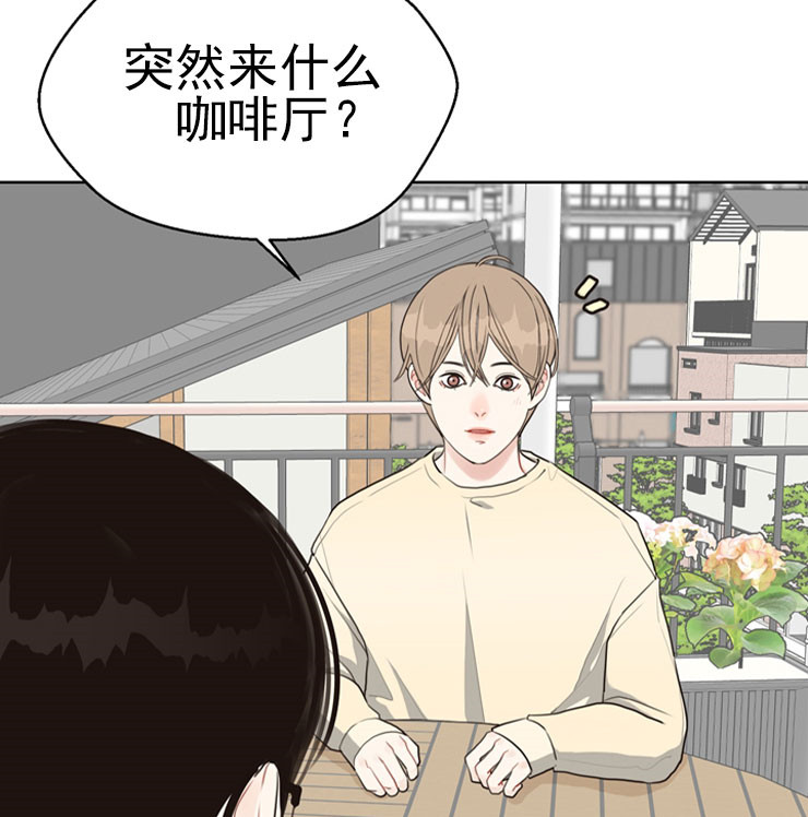 《赴夜》第45话 第3页