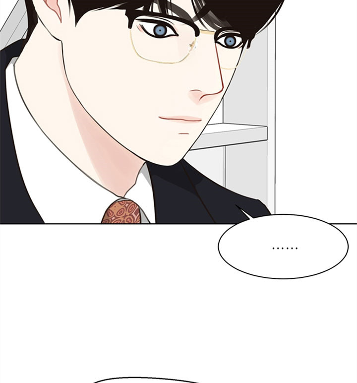 《赴夜》第48话 第10页