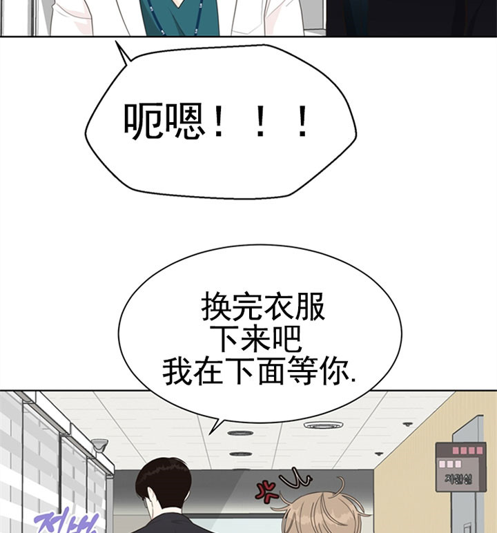 《赴夜》第48话 第12页