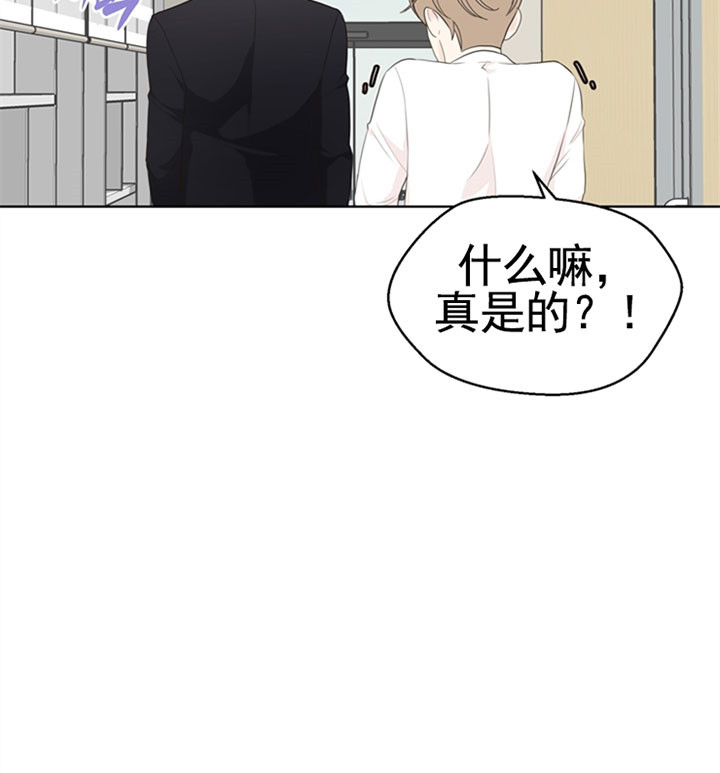 《赴夜》第48话 第13页