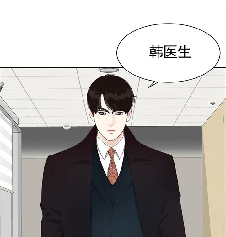 《赴夜》第48话 第1页