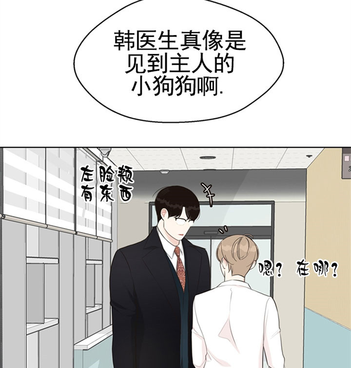 《赴夜》第48话 第5页