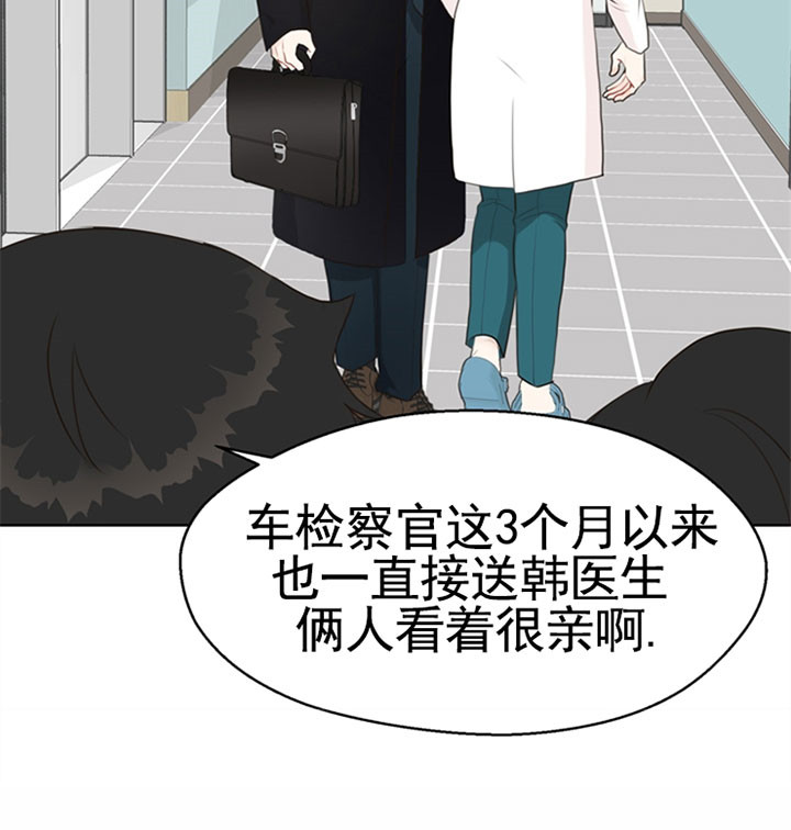 《赴夜》第48话 第6页