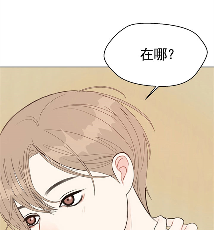 《赴夜》第48话 第7页