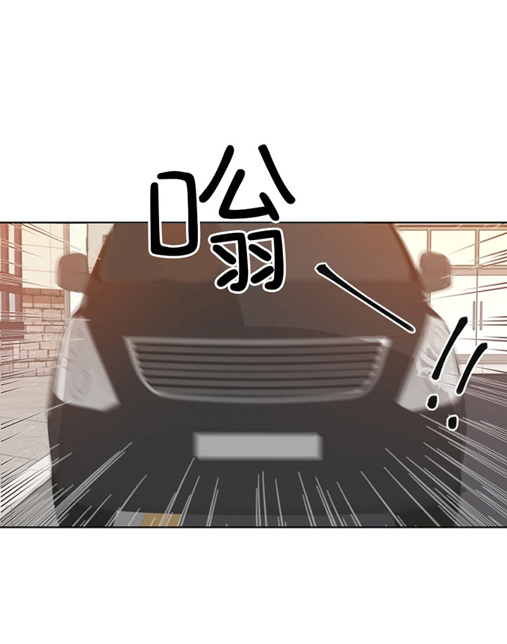 《赴夜》第50话 第16页