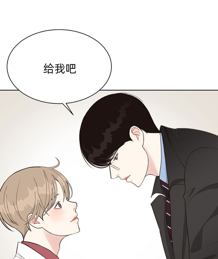 《赴夜》第50话 第3页