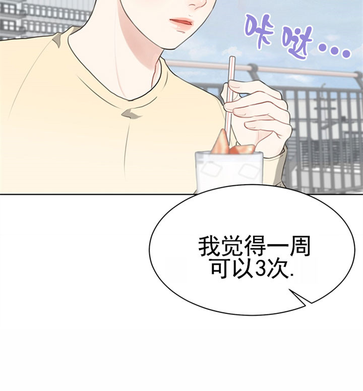 《赴夜》第46话 第16页