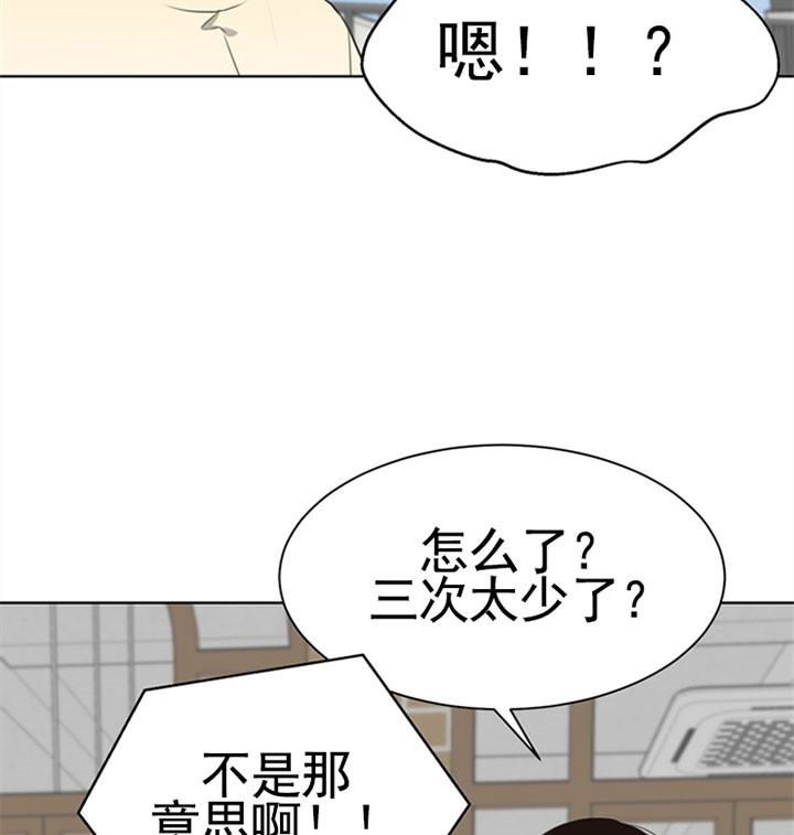 《赴夜》第46话 第18页