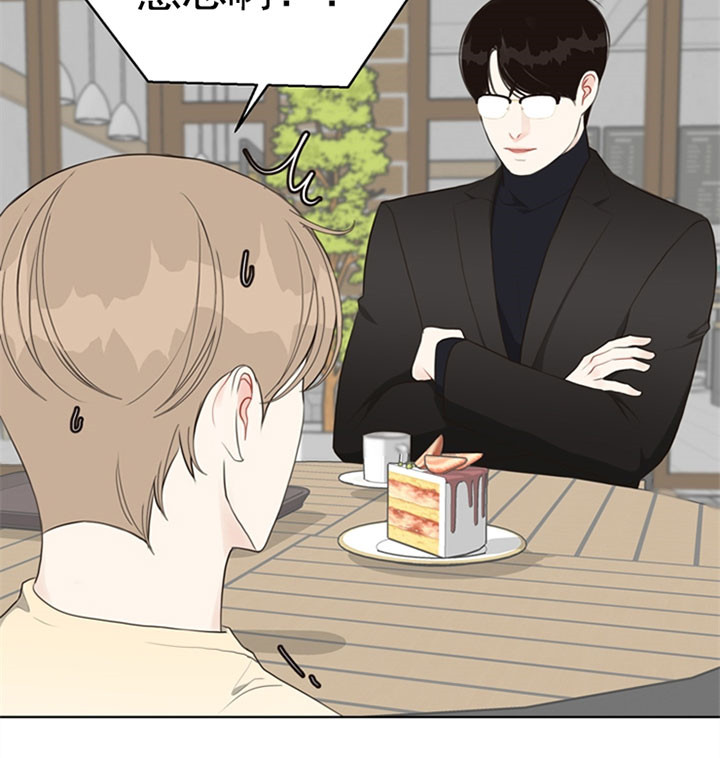 《赴夜》第46话 第19页