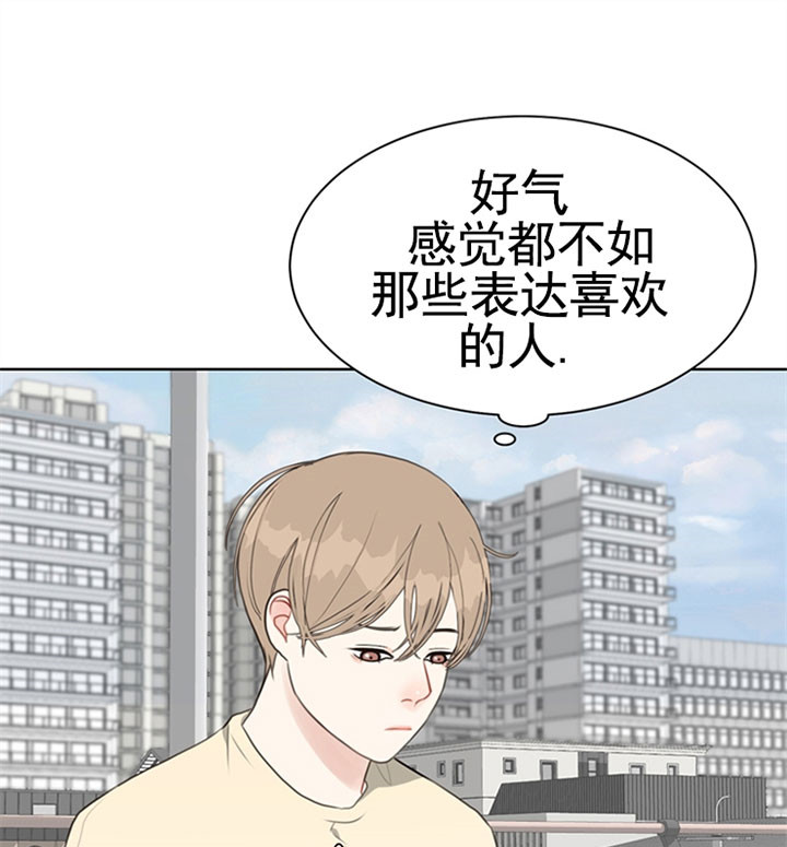 《赴夜》第46话 第1页