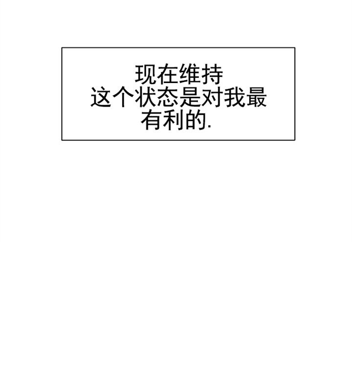 《赴夜》第46话 第24页