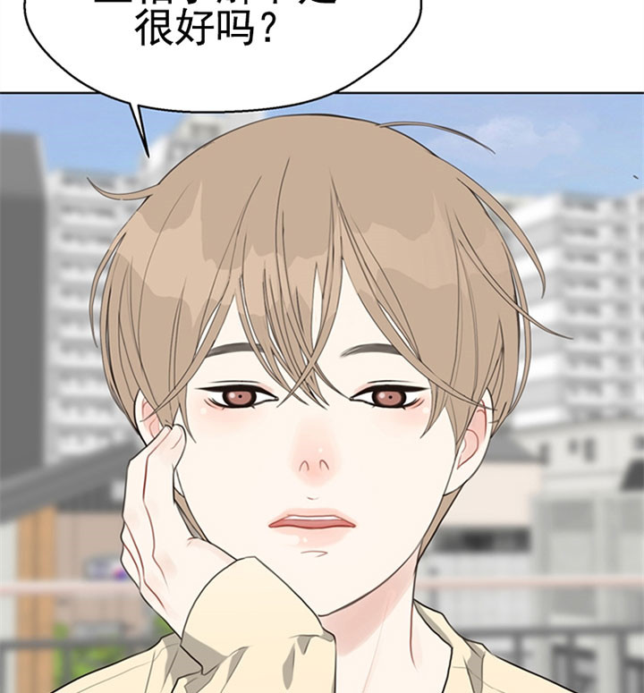 《赴夜》第46话 第9页