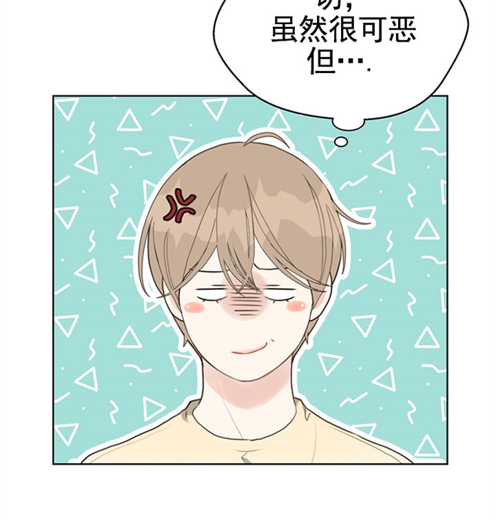 《赴夜》第47话 第10页