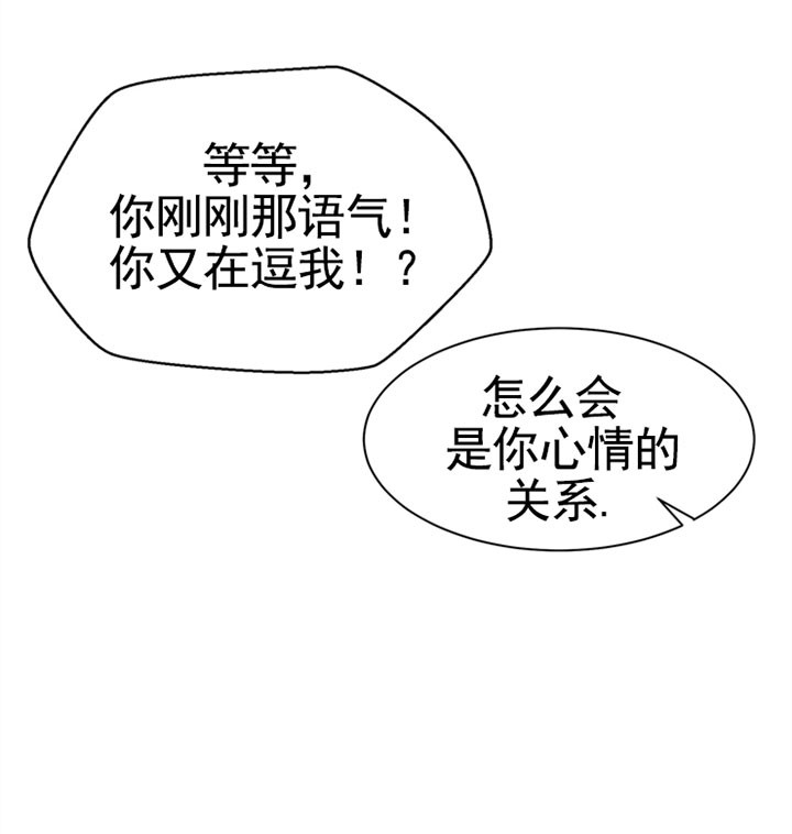 《赴夜》第47话 第11页