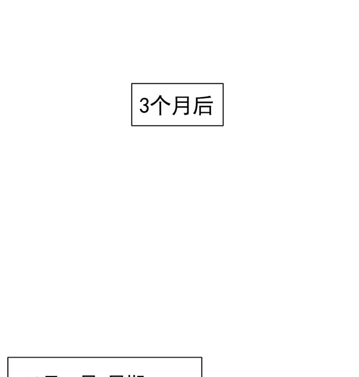 《赴夜》第47话 第12页