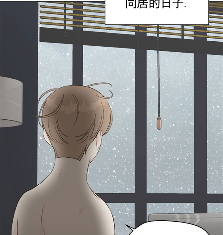 《赴夜》第47话 第15页
