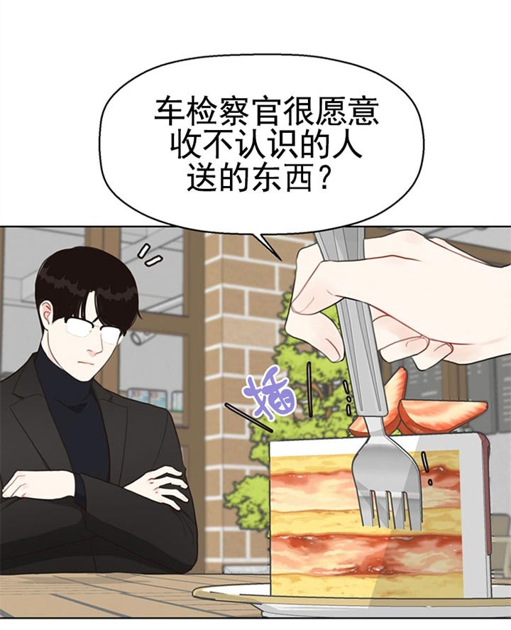 《赴夜》第47话 第1页