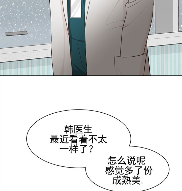 《赴夜》第47话 第20页
