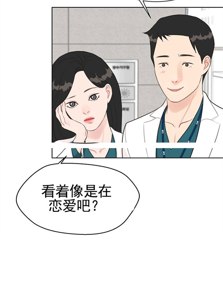《赴夜》第47话 第21页