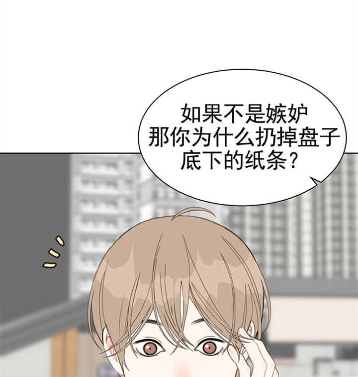 《赴夜》第47话 第4页