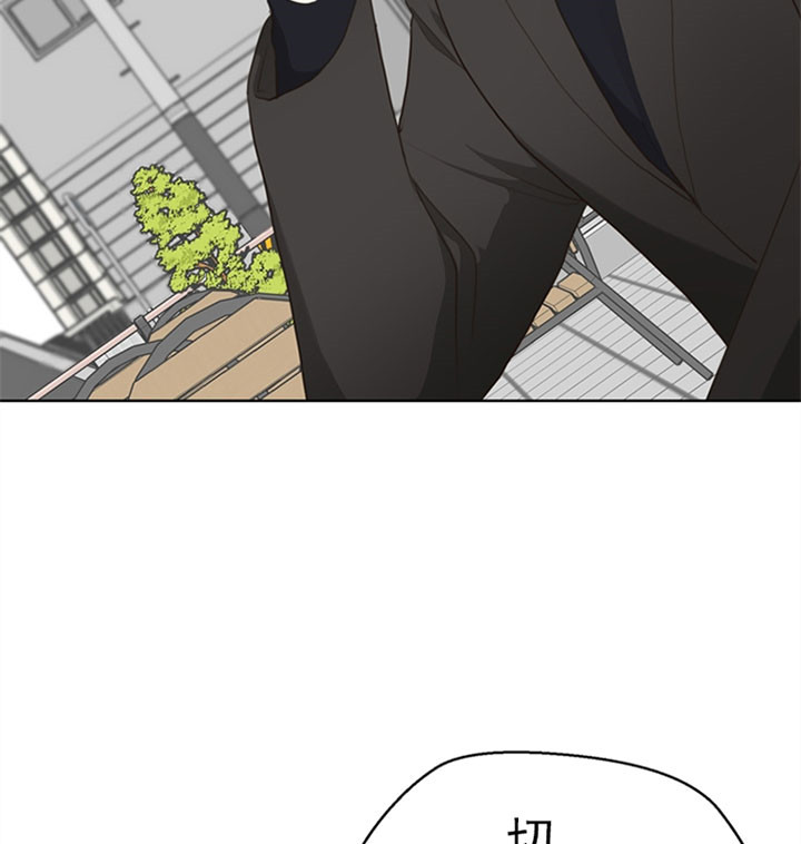 《赴夜》第47话 第9页