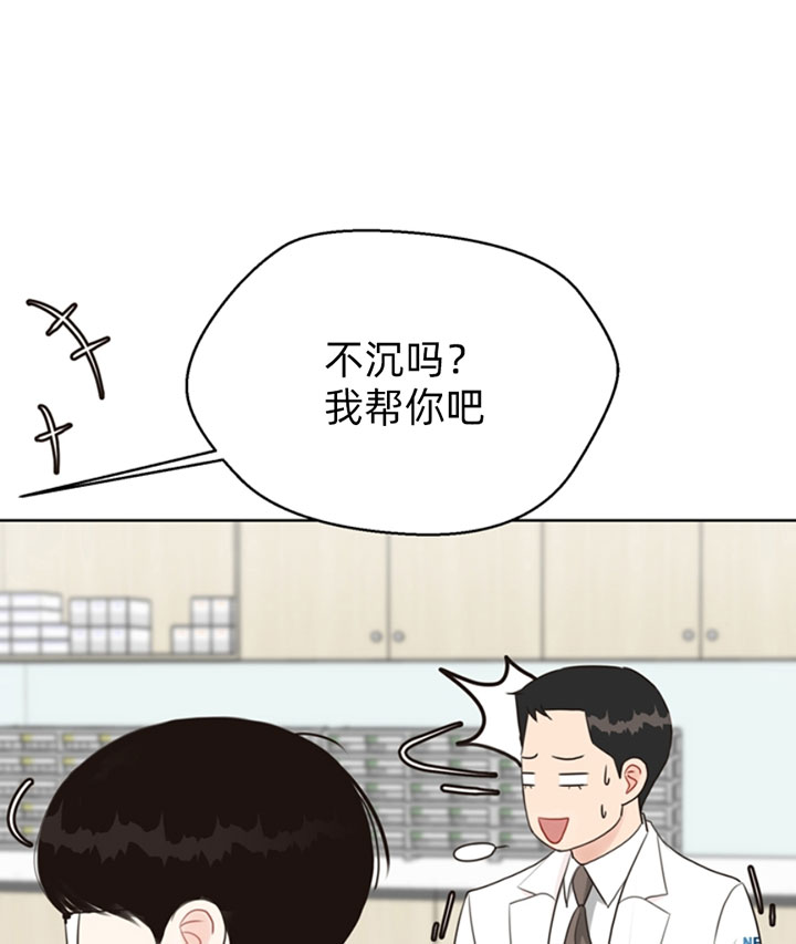 《赴夜》第49话 第18页