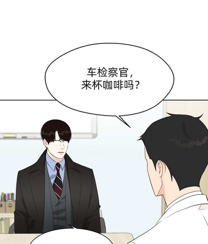 《赴夜》第49话 第7页
