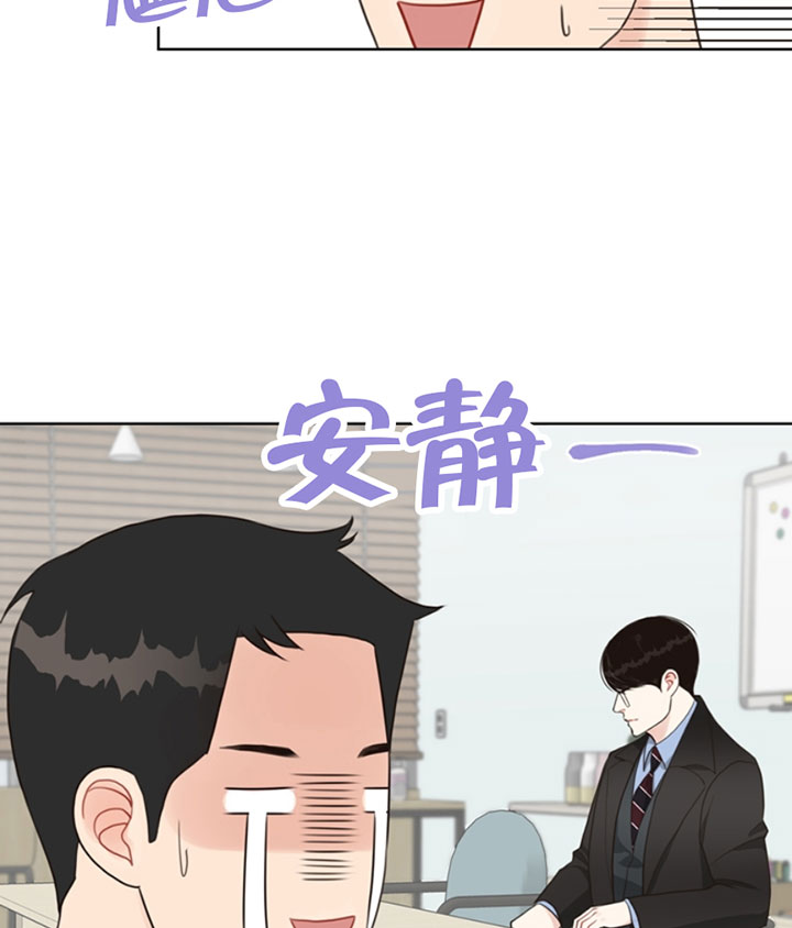 《赴夜》第49话 第9页