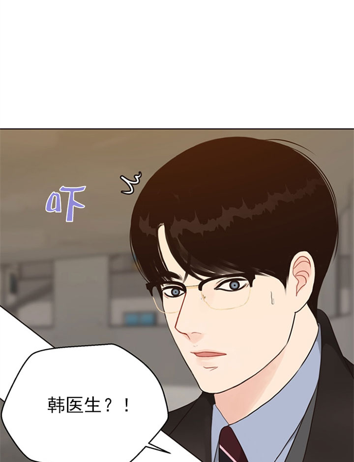 《赴夜》第54话 第1页