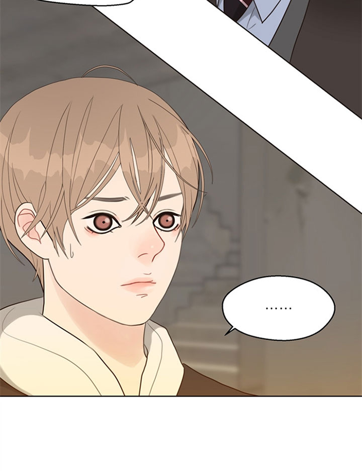 《赴夜》第54话 第2页