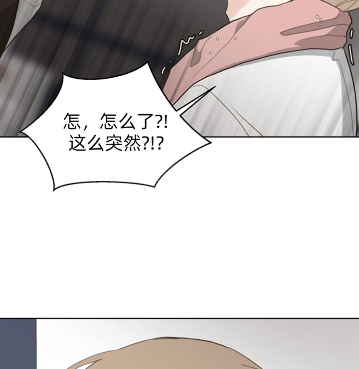 《赴夜》第53话 第10页