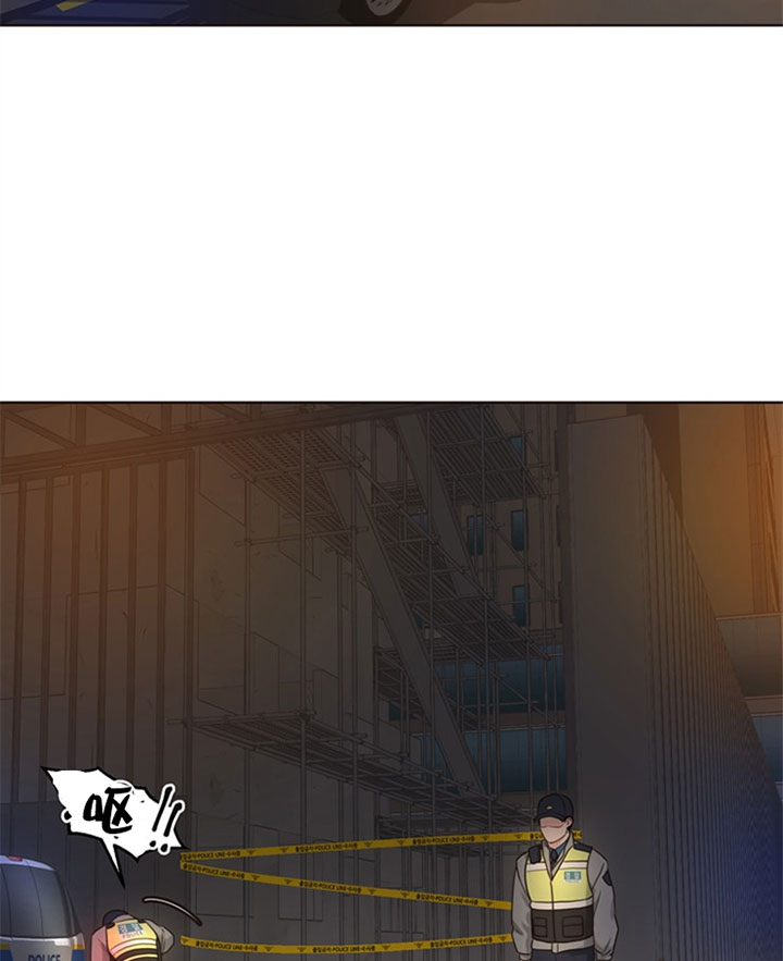 《赴夜》第53话 第14页