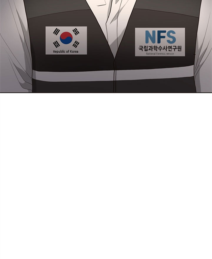 《赴夜》第53话 第18页
