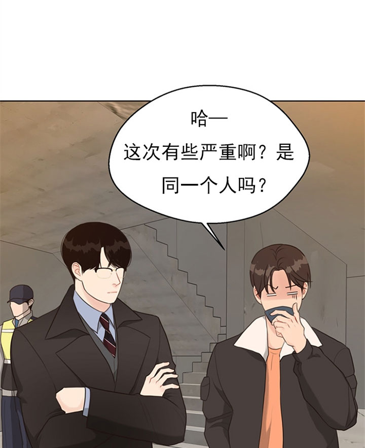 《赴夜》第53话 第19页