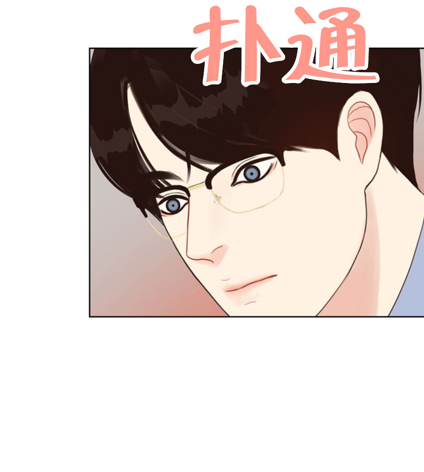 《赴夜》第53话 第3页