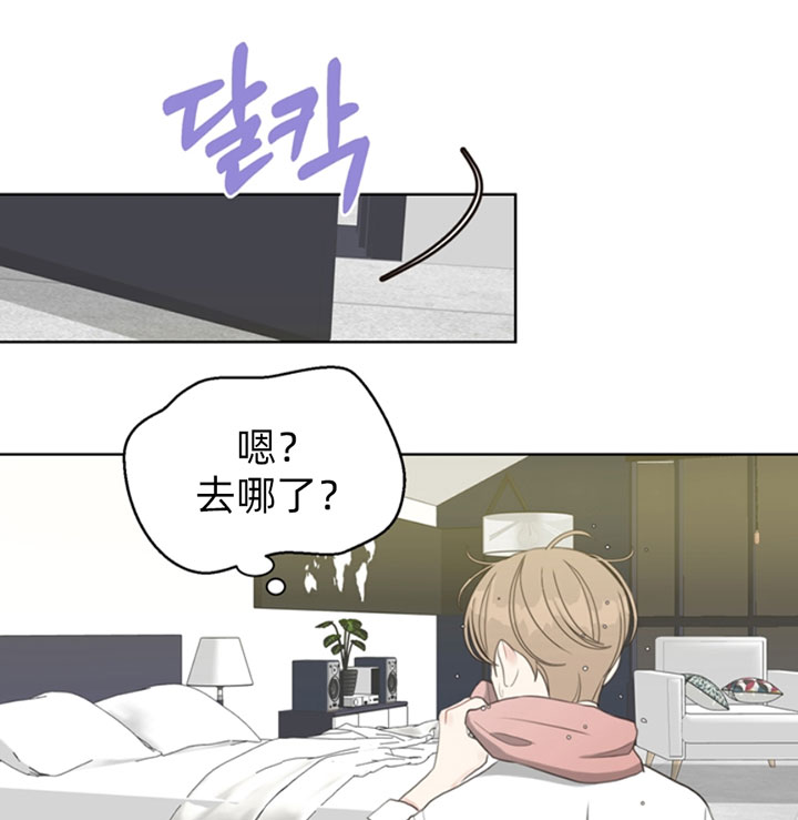 《赴夜》第53话 第5页