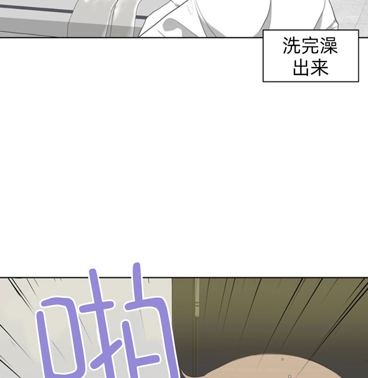 《赴夜》第53话 第6页