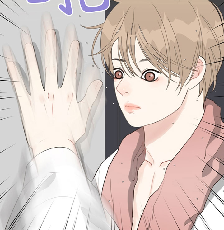 《赴夜》第53话 第7页