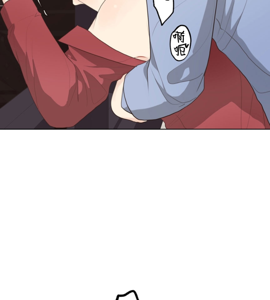 《赴夜》第52话 第13页