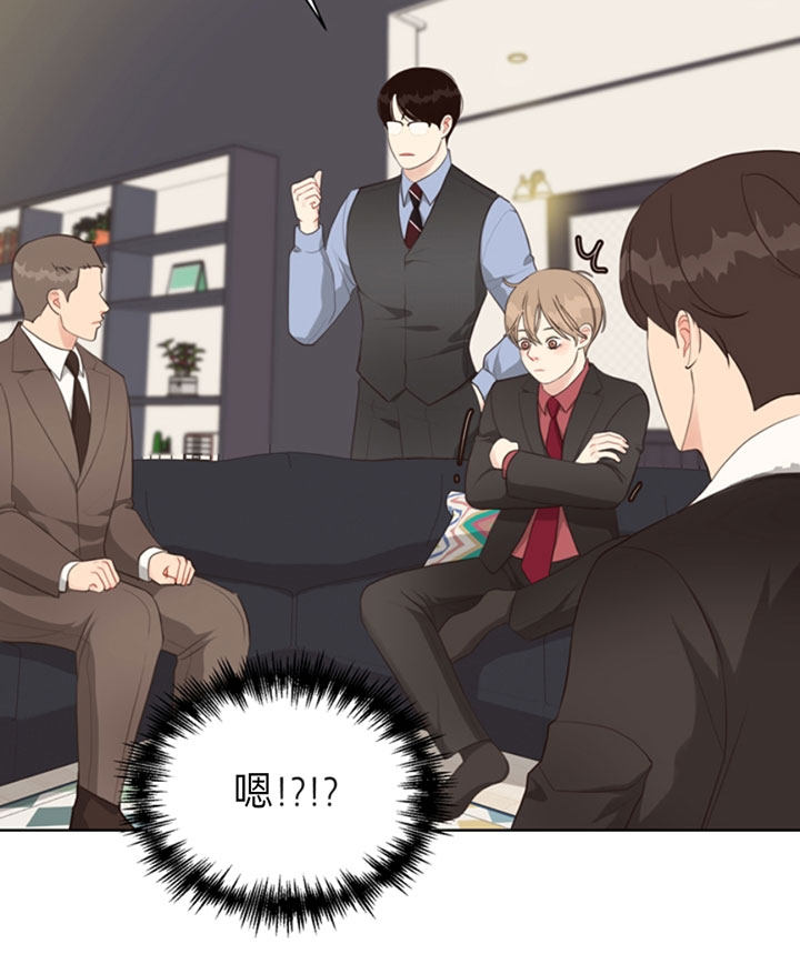 《赴夜》第51话 第11页