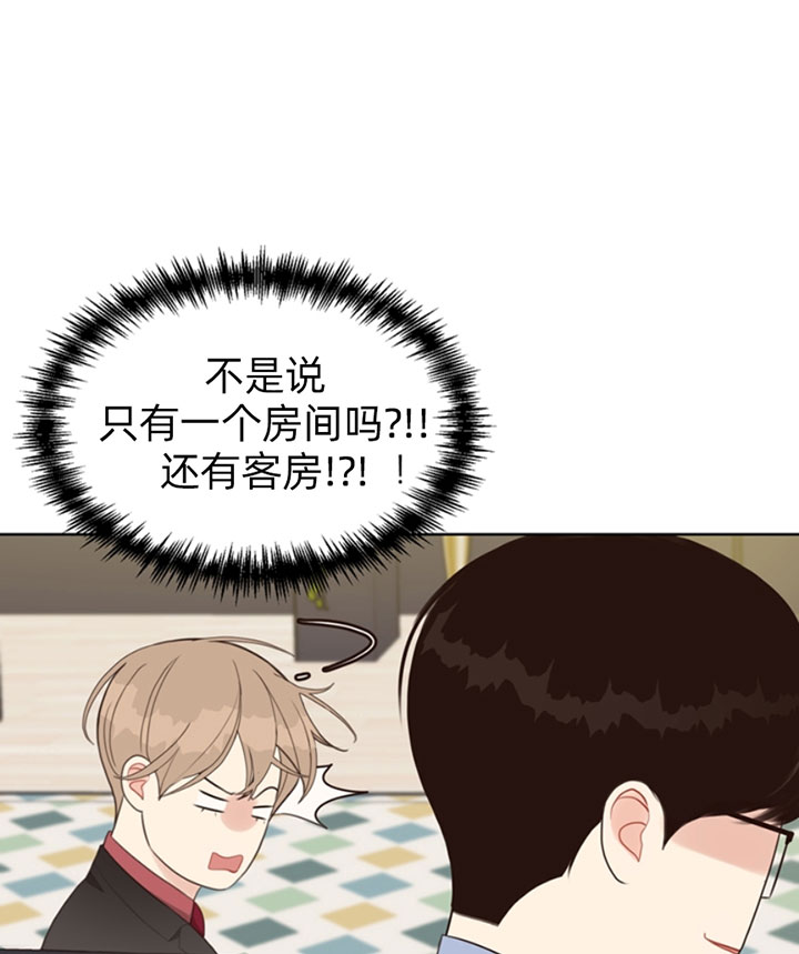 《赴夜》第51话 第12页