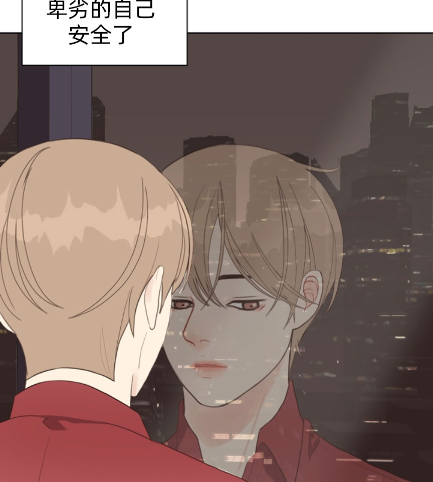 《赴夜》第51话 第18页