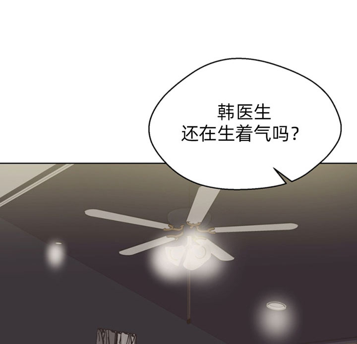《赴夜》第51话 第1页